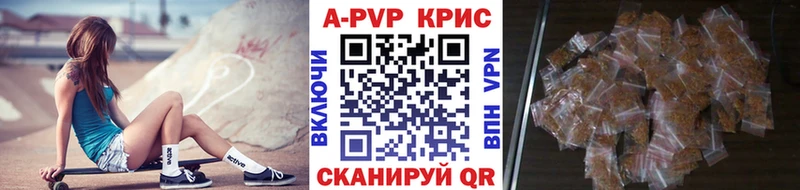 Альфа ПВП СК  даркнет сайт  Зеленогорск 