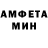 Метамфетамин винт Troll YACOv