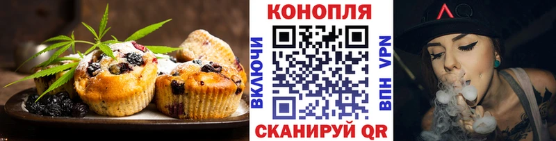 Cannafood марихуана  blacksprut сайт  Зеленогорск  наркошоп 