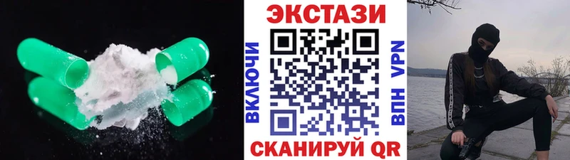 ЭКСТАЗИ Cube  дарнет шоп  Зеленогорск 