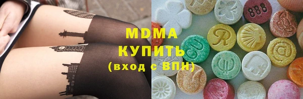 наркотики Бронницы