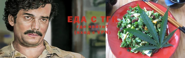 наркотики Бронницы