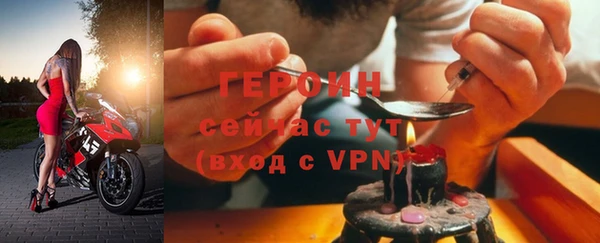 наркотики Бронницы