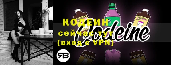 наркотики Бронницы