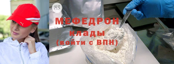 крисы Нязепетровск