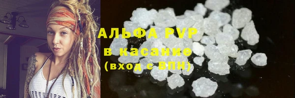 скорость Бугульма