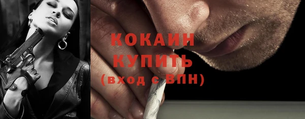 mdpv Осинники