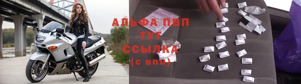 соль ск Богородицк