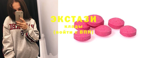 скорость Бугульма