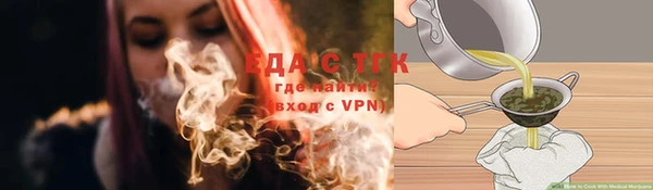 скорость Бугульма