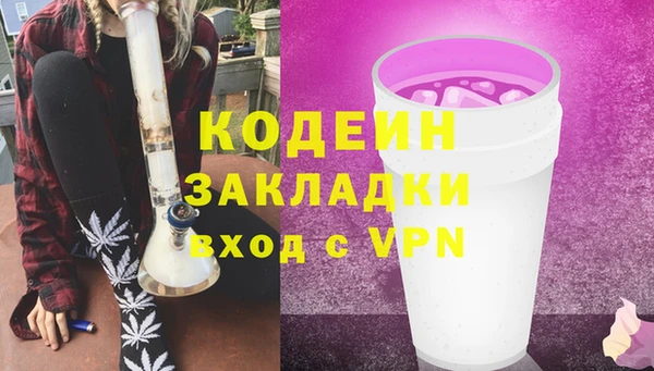 скорость Бугульма