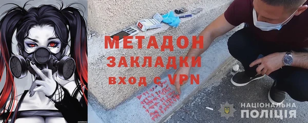 mix Бородино