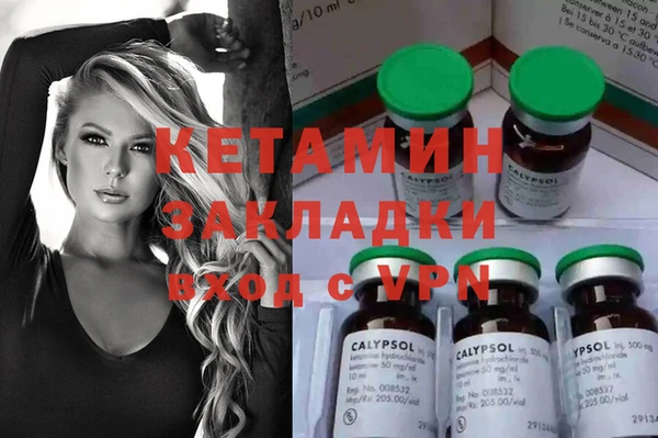 наркотики Бронницы