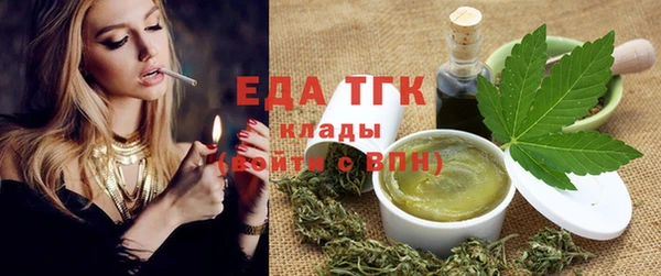 наркотики Бронницы