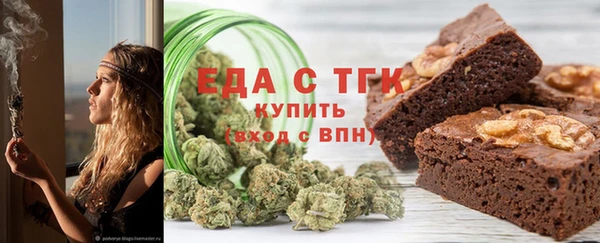 наркотики Бронницы