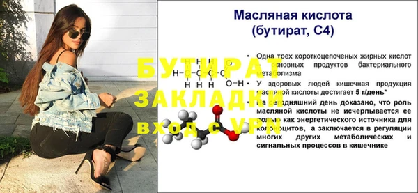 наркотики Бронницы