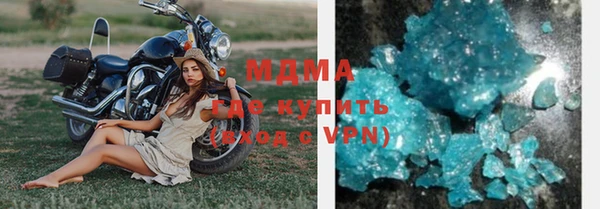 mix Бородино