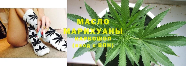 скорость Бугульма