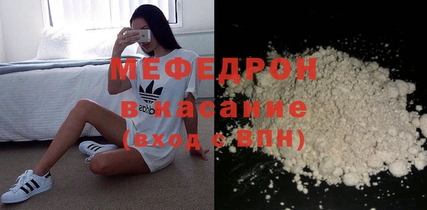 скорость Бугульма