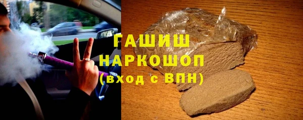 наркотики Бронницы