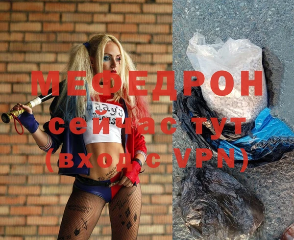 таблы Вязники