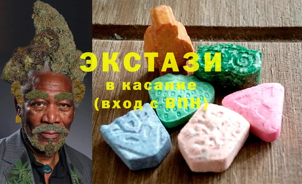 наркотики Бронницы
