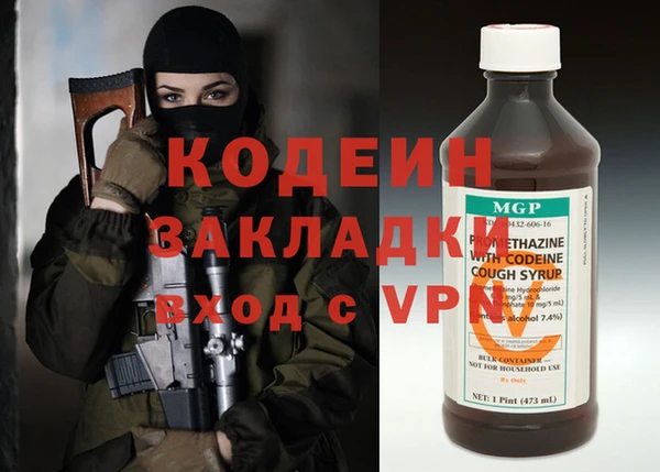 сатива Вязьма