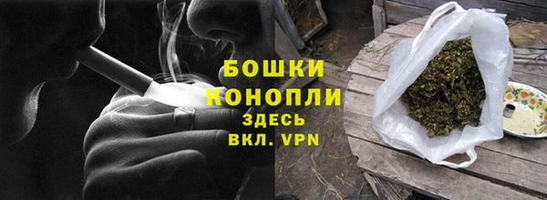 наркотики Бронницы