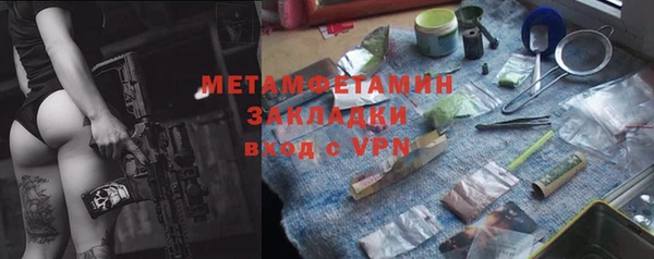 наркотики Бронницы