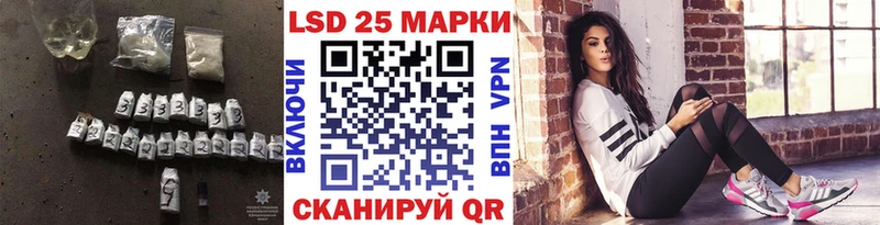 LSD-25 экстази кислота  Зеленогорск 