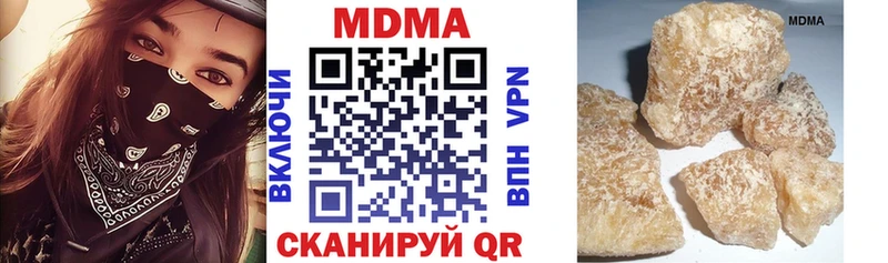MDMA молли Зеленогорск
