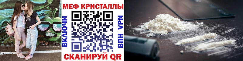 Мефедрон мука Зеленогорск
