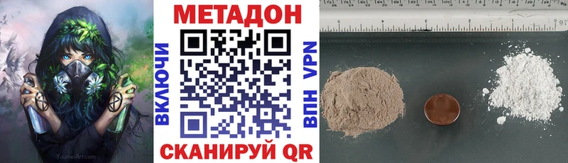 цены   Зеленогорск  KRAKEN маркетплейс  Метадон VHQ 