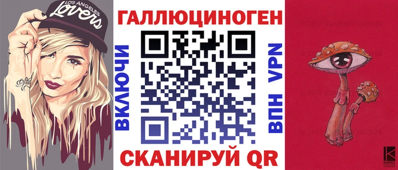 Псилоцибиновые грибы ЛСД  купить наркоту  Зеленогорск 